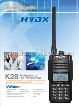 HYDX D50 <b>full-duplex</b> radio scanner radio vhf uhf mobile walkie talkie - HTB1dIShHXXXXXasXXXXq6xXFXXXY