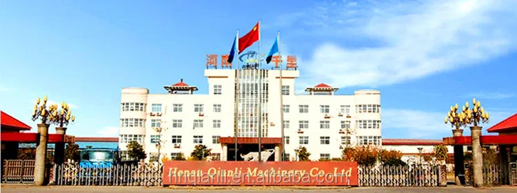 qianli factory.jpg