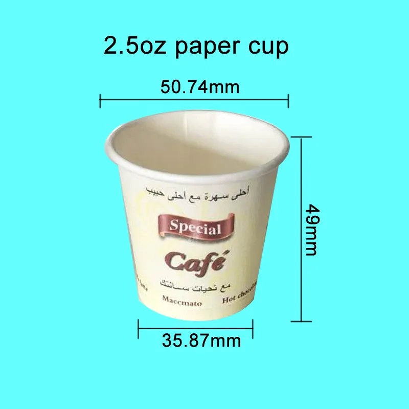 Saudi Arabian 2.5oz Disposable Paper Cafe Cup Buy Sanitary Saudi