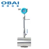 One-piece type Thermal Gas Mass Flow Meter Plug-in Steady state gas professional flowmeter