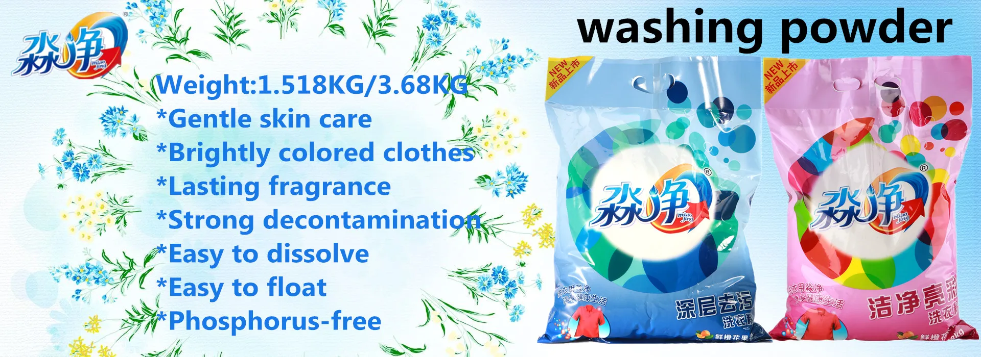 Detergent Powder Ecofriendly Natural Cleaning Clothes China Factory