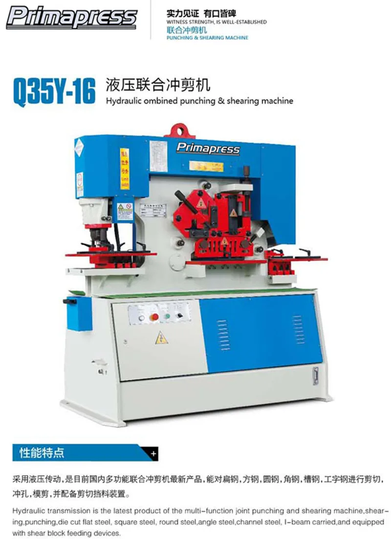 ironworker 60ton
