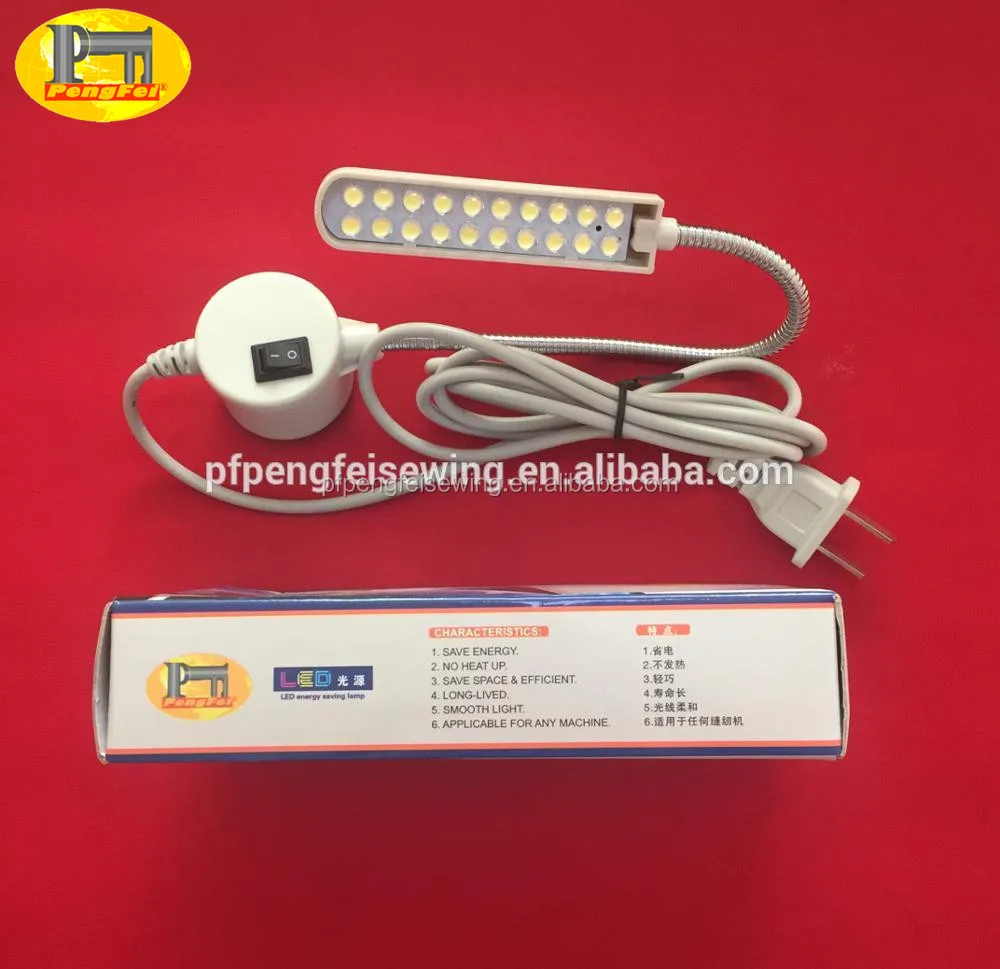 Industrial Sewing Machine Lamp HPF820 LED Energy Saving Lamp Products