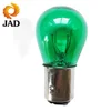 S25 12V 21/5W Green Auto Bulb Tail Brightness Halogen lamp Motorcycle Tail Light