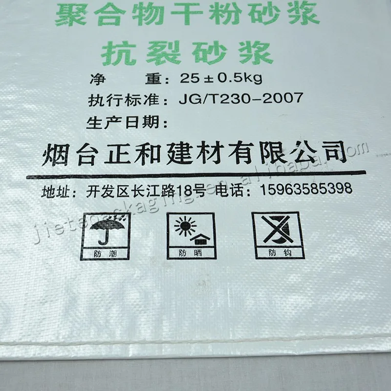 mortar (2).jpg