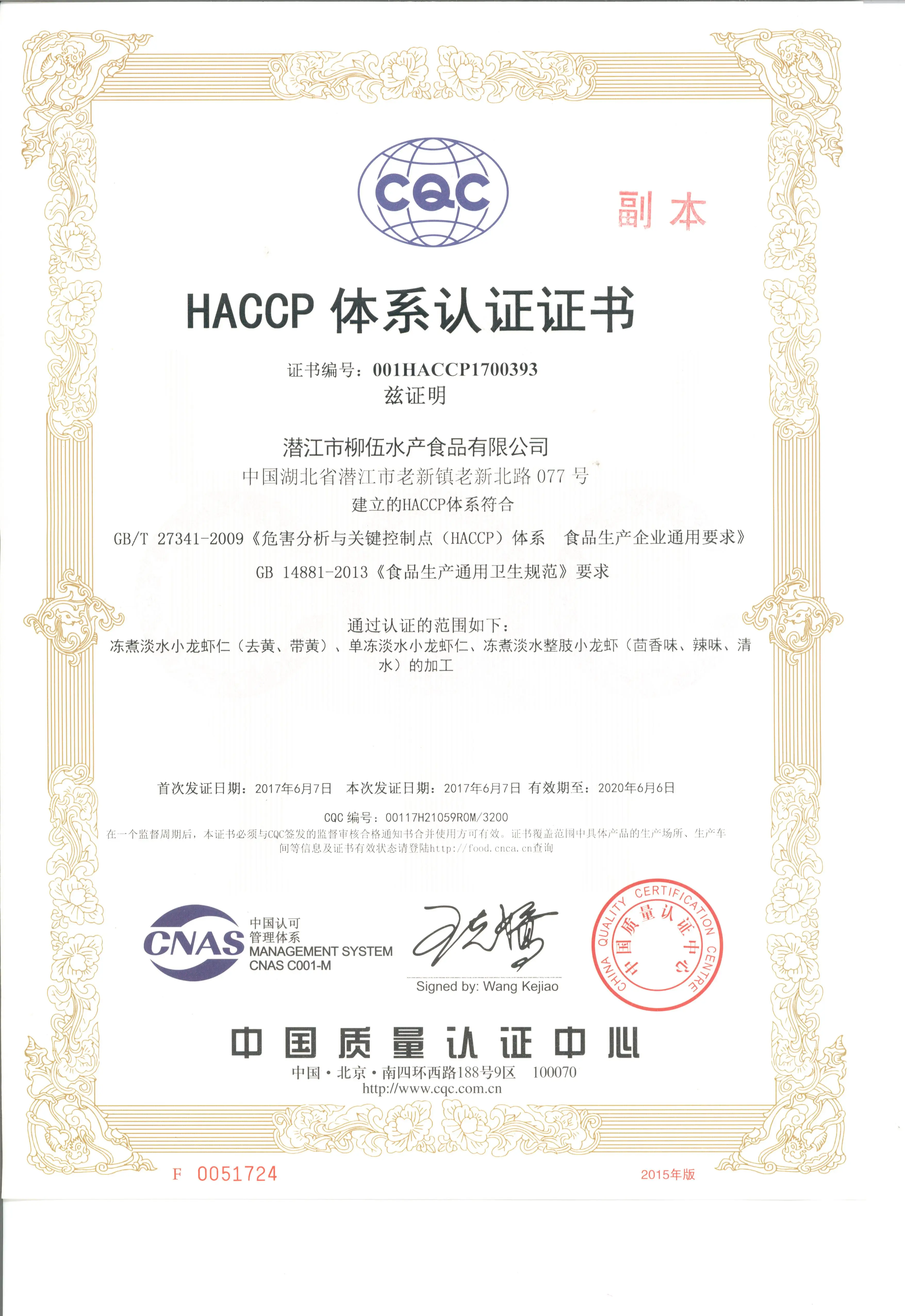 QQ20190708150905.jpg