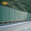 Aluminium highway acoustic noise sound barrier fence panel wall expert