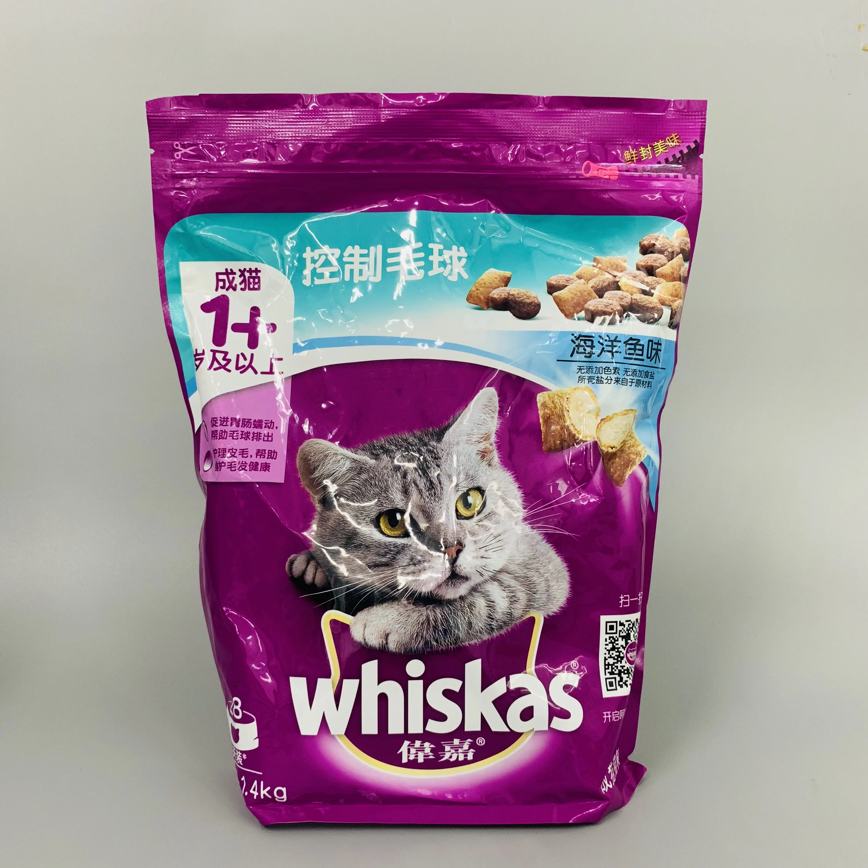 Custom Plastic Laminated Stand Up Pet Training Packaging Pouch Organic