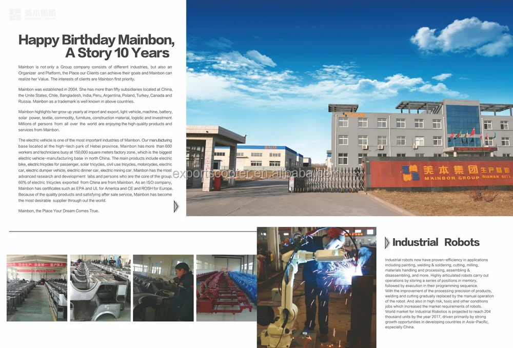 Passenger Tricycle Auto Rickshaw Spare Parts Speaker Music Box System 6