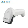 2D Barcode Scanner Wired Handheld Bar-code Reader ABS scanner for supermarket