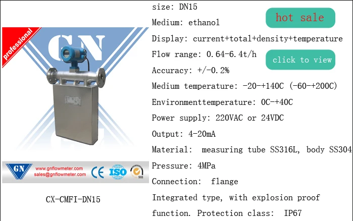 CX-CMFI coriolis mass flow meter\fuel oil flowmeter