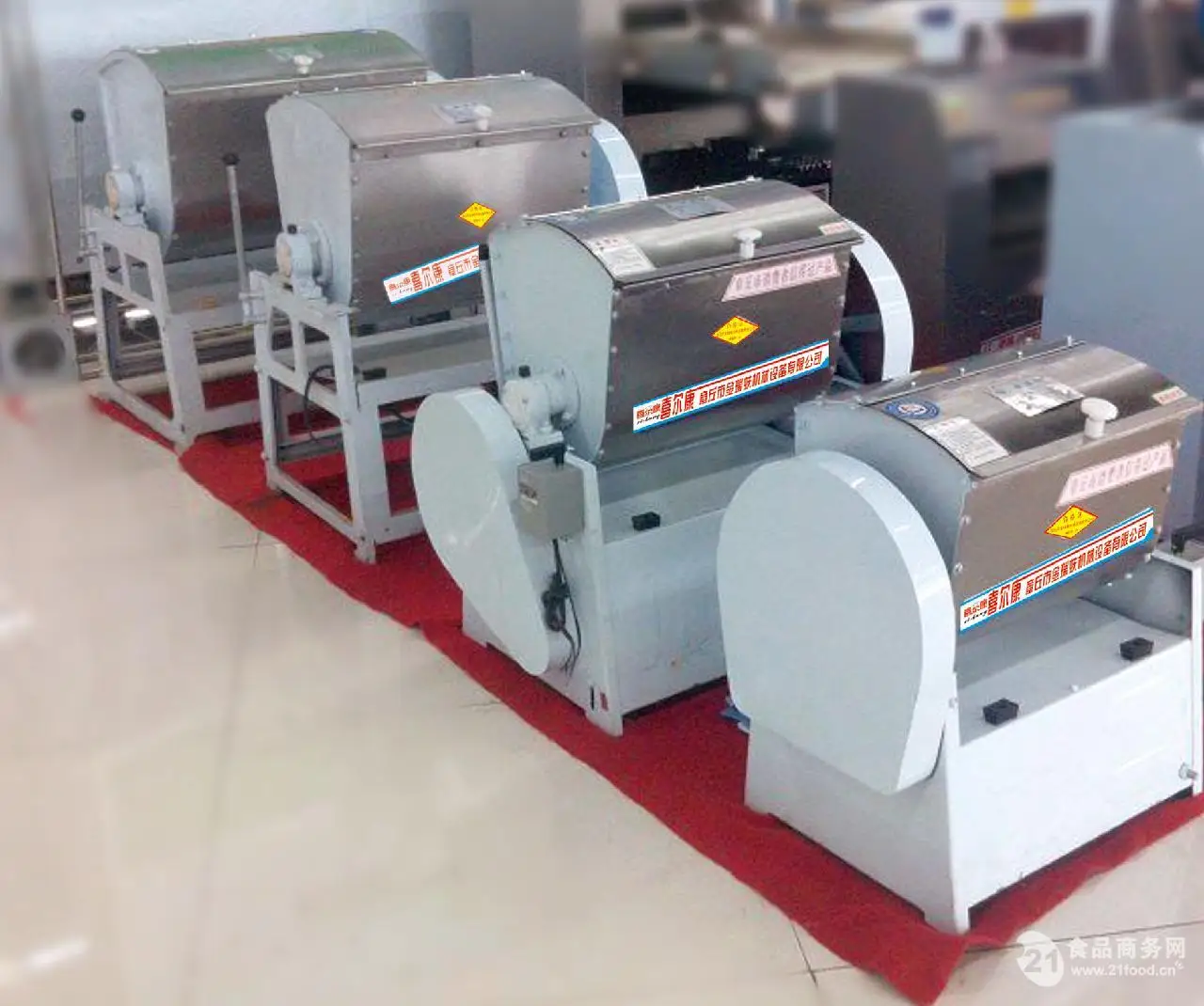 Noodles Dumplings Machine Dough Mixer For Mixing Flour Dough Kneading