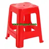Durable Stackable Plastic Stool Chair