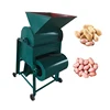 Small Processing Groundnut Sheller Peanut Shelling Machine