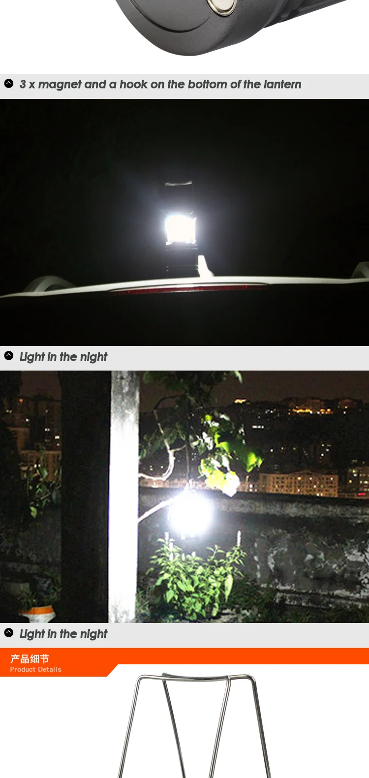 Rechargeable Camping Lantern