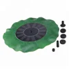 Lotus leaf floating solar fountain, pond,Waterscape fountain, small practical outdoor Mini garden fountain pump