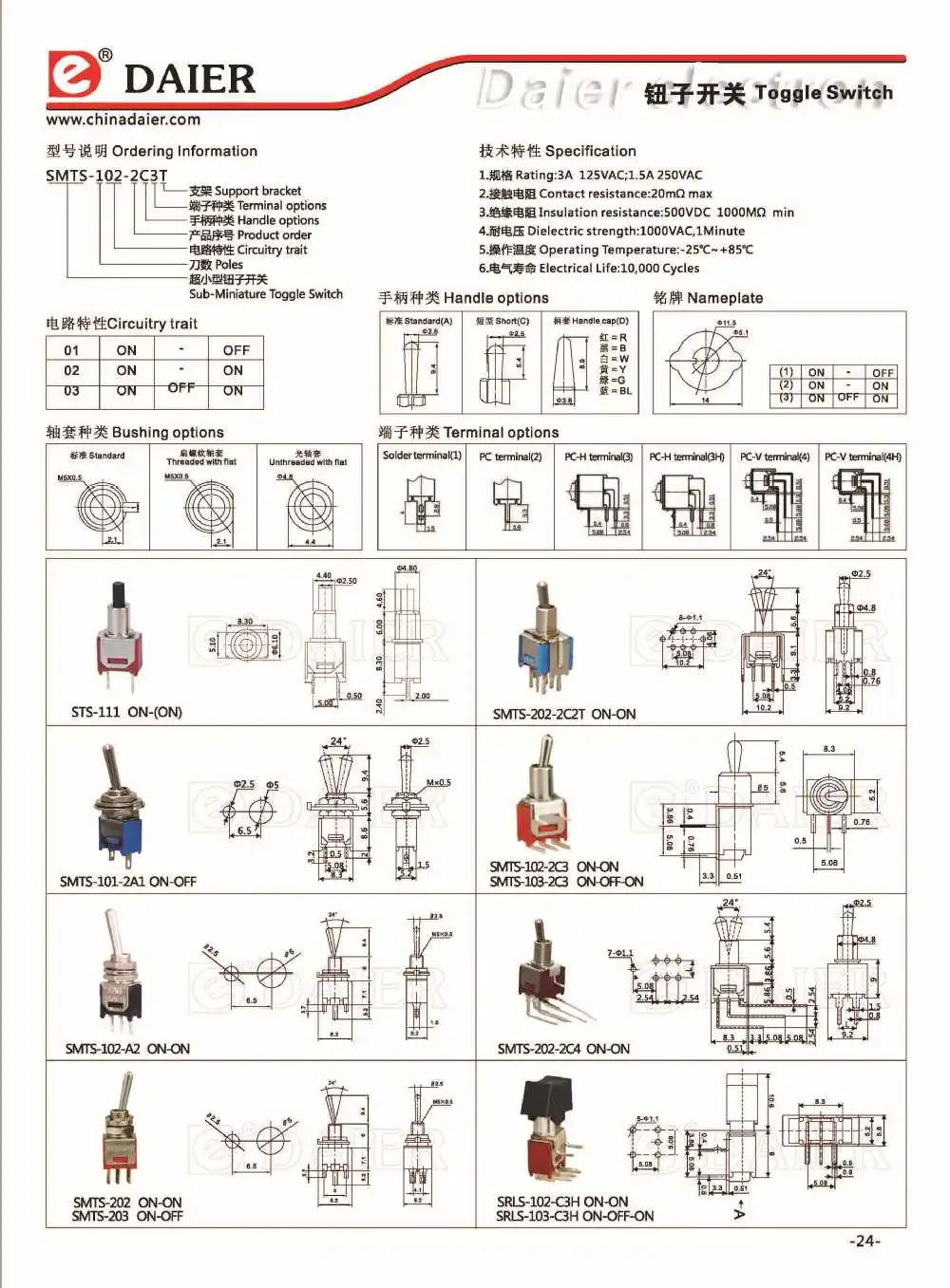 12V Illuminated automotive toggle switch Products from Yueqing Daier