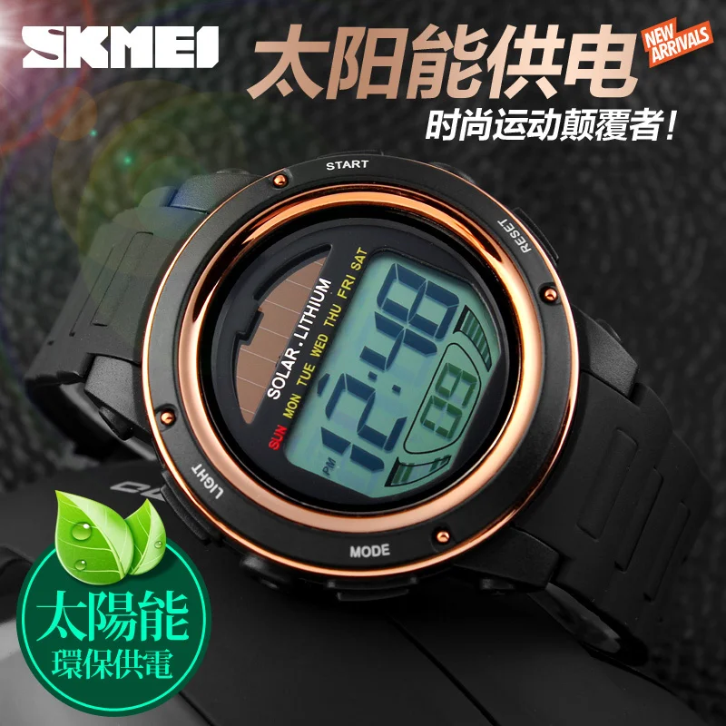 skmei 9152