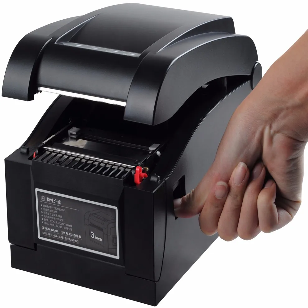 thermal-barcode-label-bar-code-printer-sticker-printing-machine-for