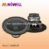 8 inch mid basses karaoke loudspeaker BMB-250