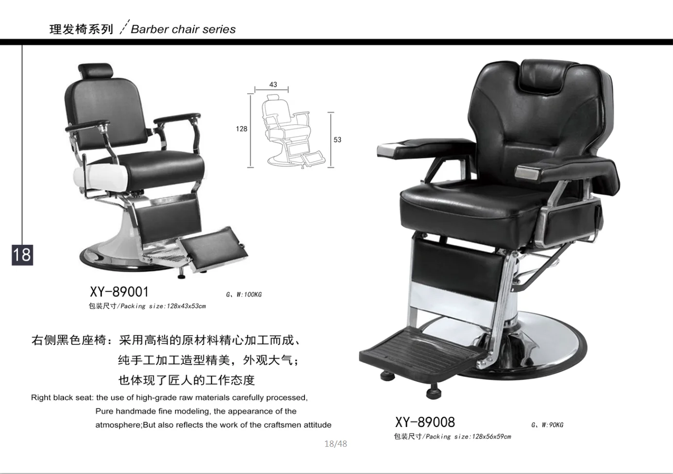 Plastic Chair Philippines Barber Chair Buy Plastic Chair Philippines