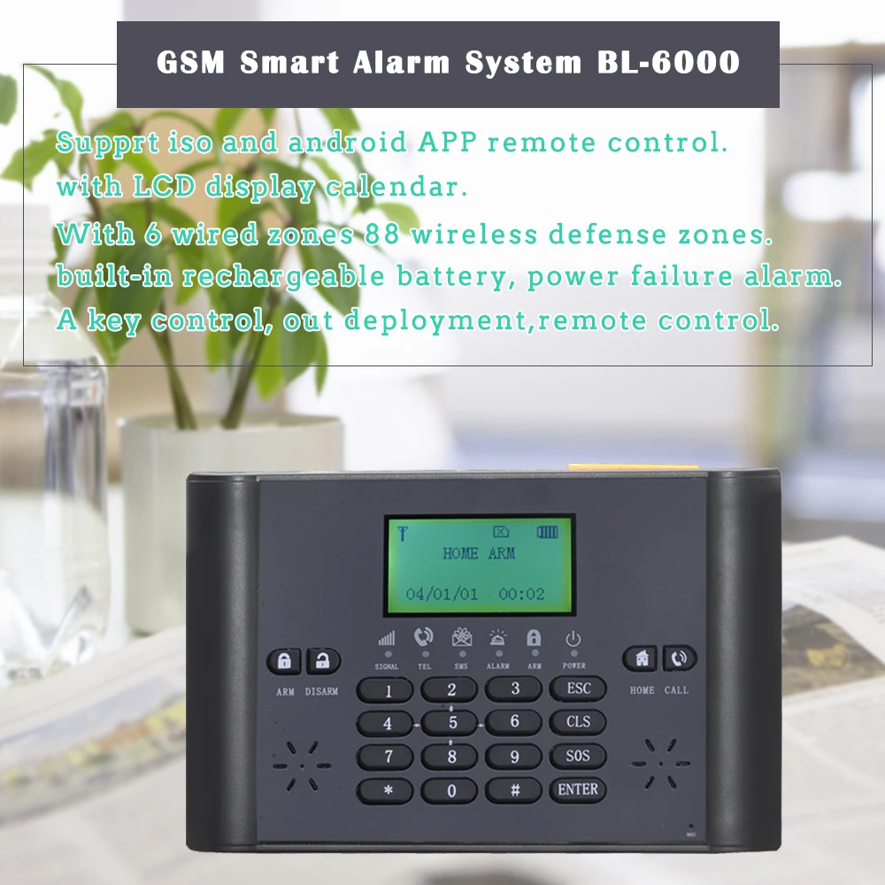 Security alarm system программа для андроид