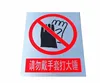 Custom made aluminum traffic warning sign