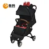 2019 Best selling products yoya plus 3 baby car stroller