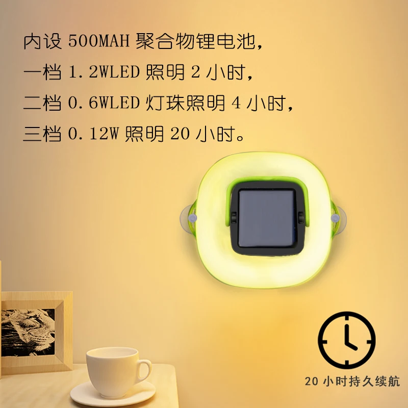 Silicone Collapsible Solar Lamp