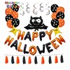 2018 Halloween Theme Party Bats Balloons Tassel Banners Hanging Decoration KK31