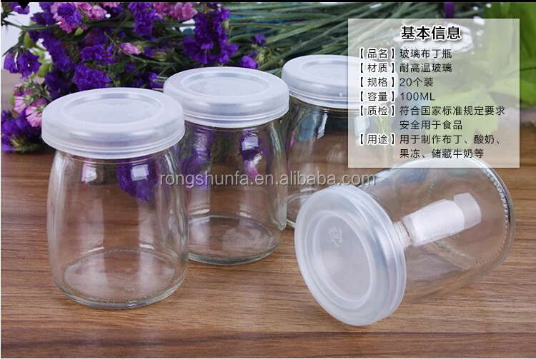 100ml Glass Pudding Bottle With Plastic Cap Buy Glass Pudding Bottle,Pudding Glass Bottle