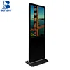 43 inch outdoor digital signage lcd advertising display advertising screen