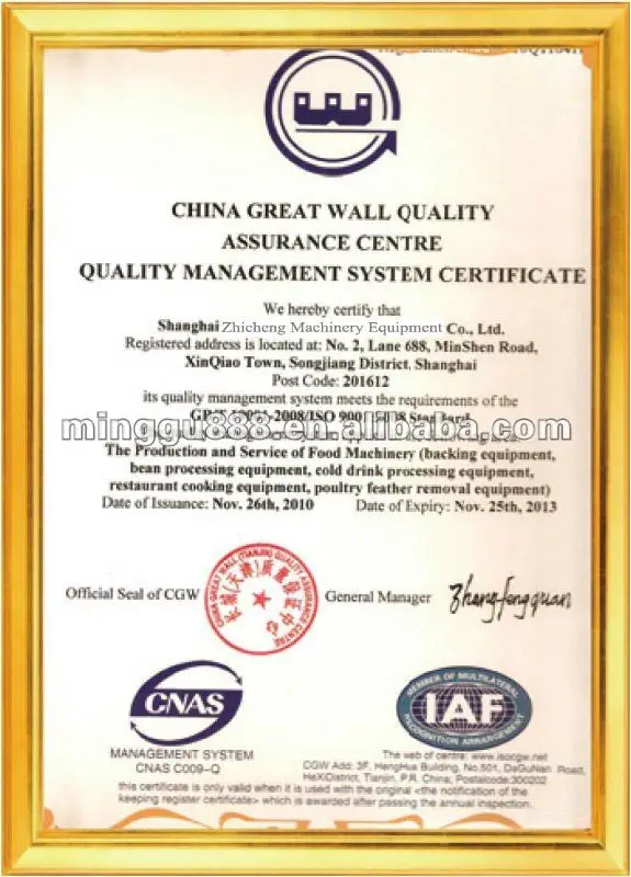 ISO9001