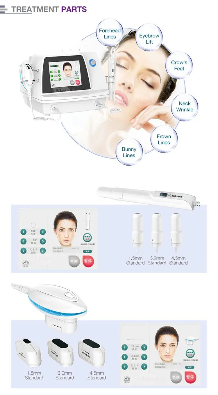 HIFU machine (1).jpg