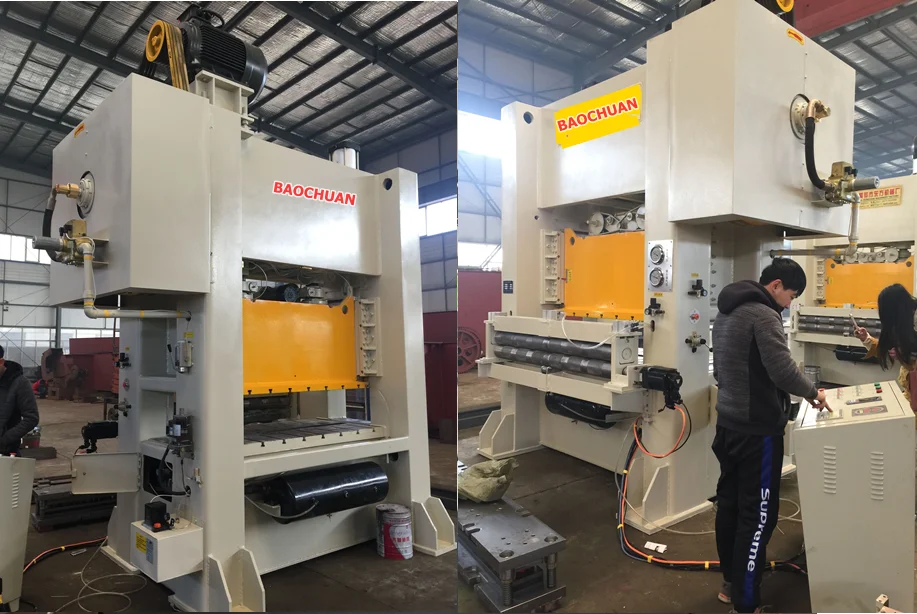 perforated mesh machine 3.png