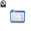 World Power Supply 18650 cylinder cells 3000mAh 12v rechargeable Lithium ion battery packs for led light