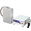 skymen underwater ultrasonic cleaning equipment ,Immersible ultrasonic cleaning transducer