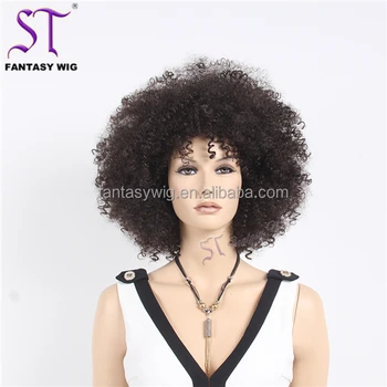 St 18inch Brown 70s Disco Costume Jerry Kinky Curl Jumbo Natural Afro Synthetic Wigs For South African Women Buy Afro Wigs For Sale Natural Afro