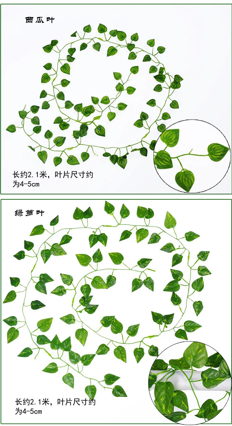 Wholesale Hanging Artificial Leaves Decorative Vines Fake Ivy Vines For