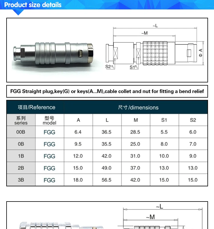 B series Compatible FHG/EGG 2 3 4 5 6 pin electronic lemos connector