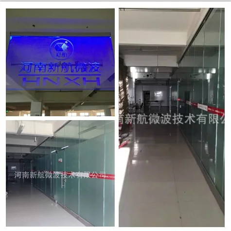company 03 Xinhang.png