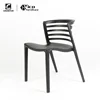 Designer restaurant coffee plastic stacking dining chair