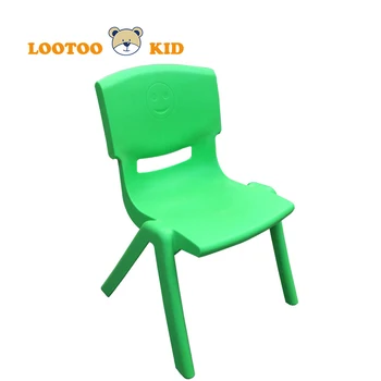 plastic baby chair price