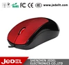 Best sale 3D wired optical pc mouse/part function mouse recommended by shopkeeper