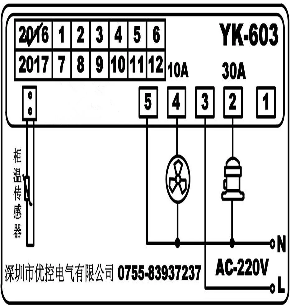 Chest Freezer Kegerators Temperature Controller Yk603 Buy