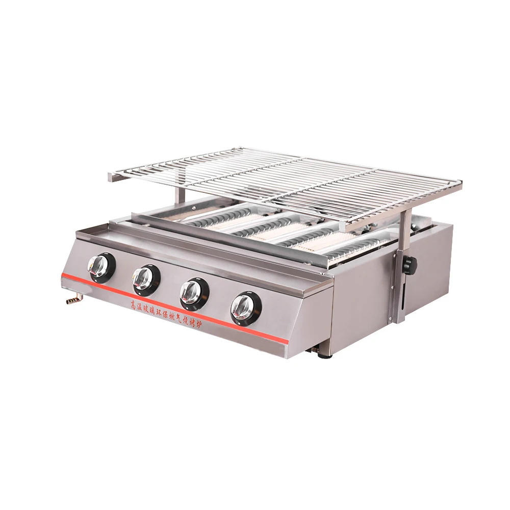 Commercial Restaurant Use Brazilian Rotating Barbecue Bbq Grill Buy