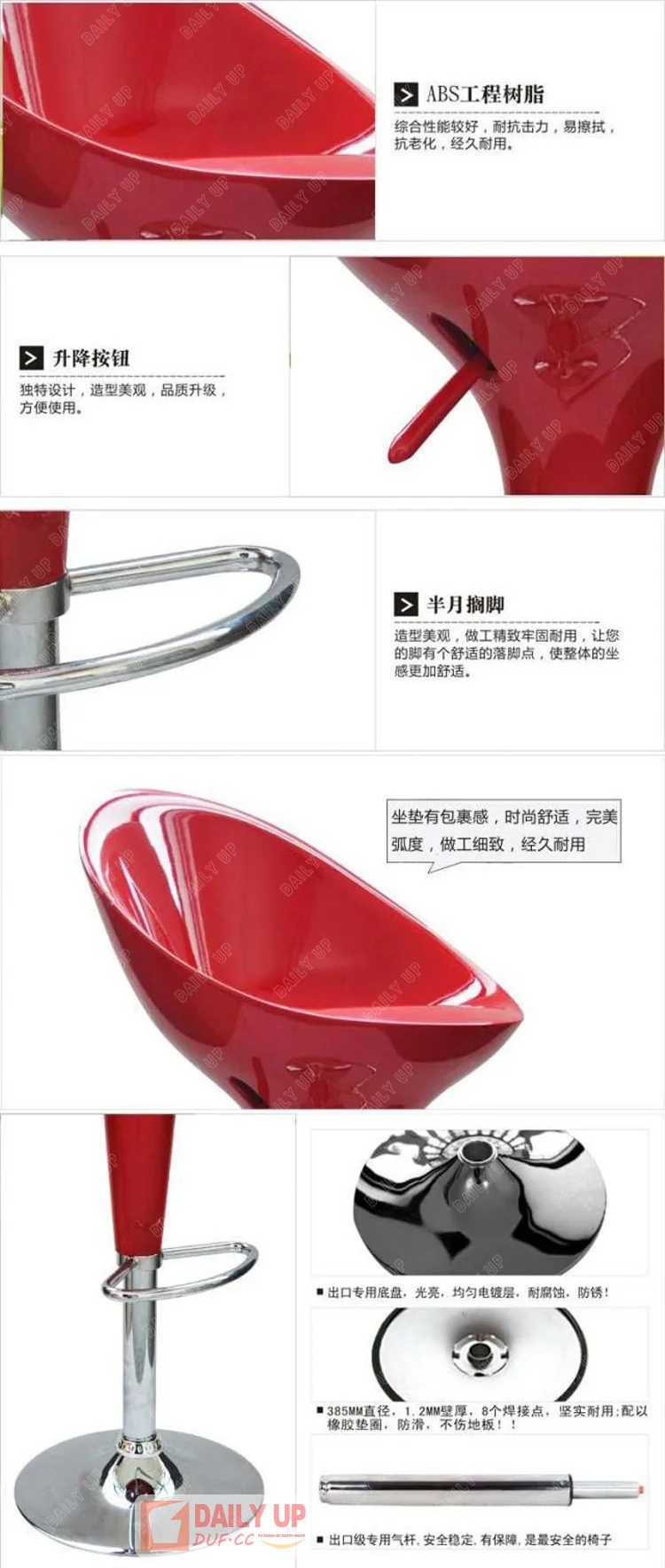 ABS Plastic Bar Chair Bar Stools For Sale Home Furniture Metal Wedding Chairs Wholesale