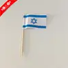 Low price many types topper sticks food flag picks to demand