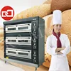 commercial big baking oven for bread and cake