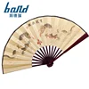 /product-detail/promotional-gift-chinese-silk-bamboo-hand-fan-60760256584.html
